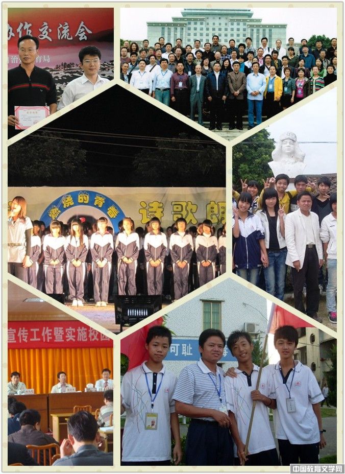 晨曦文學(xué)社_文學(xué)校園-中國(guó)教育文學(xué)網(wǎng)