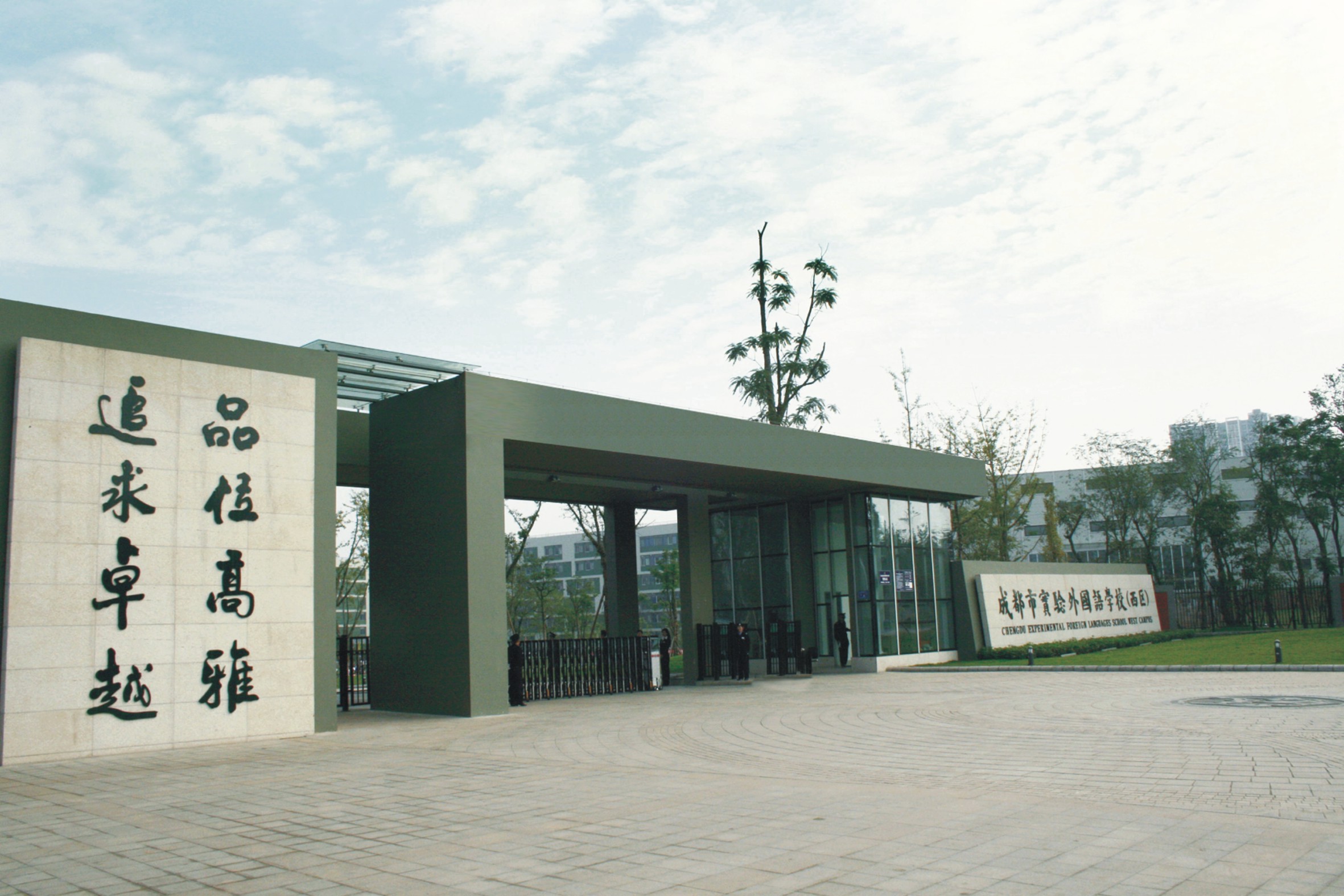 學(xué)校大門(mén).jpg