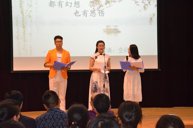 2017第一屆青春詩會(huì).JPG