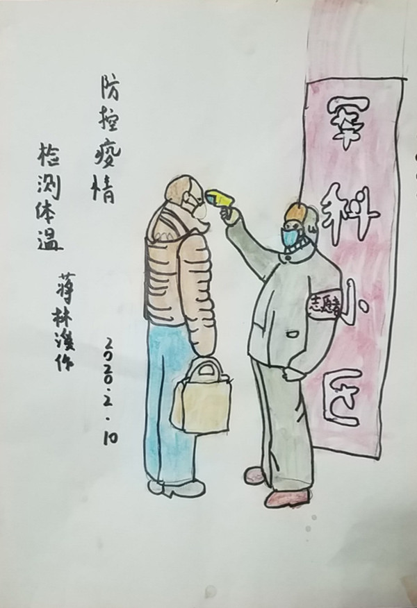 小區(qū)防疫_副本.jpg