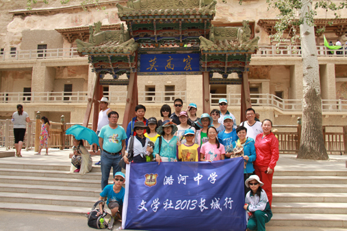 徐華校長(zhǎng)和文學(xué)社師生一起莫高窟采風(fēng).jpg