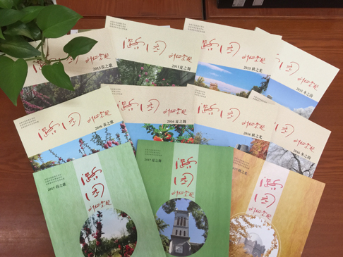 文學(xué)社社刊《潞園》.jpg
