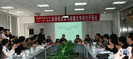 開題會(huì).jpg