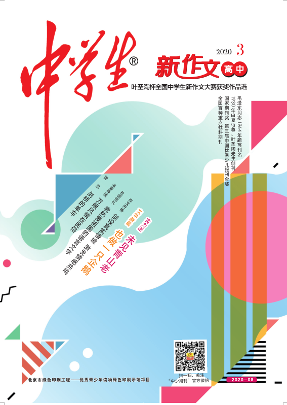 微信圖片_20200520162028.png