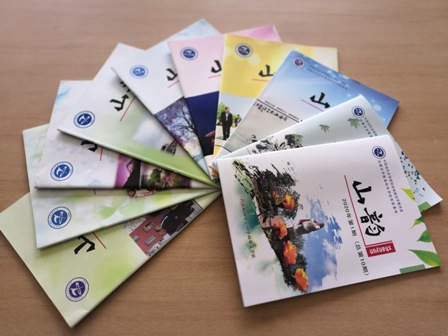 山泉文學(xué)社社刊《山韻》.jpg