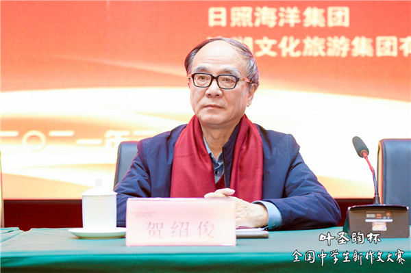 賀.jpg