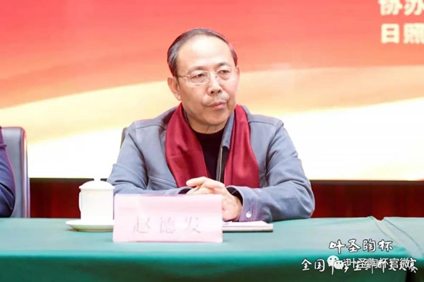 趙_副本.jpg