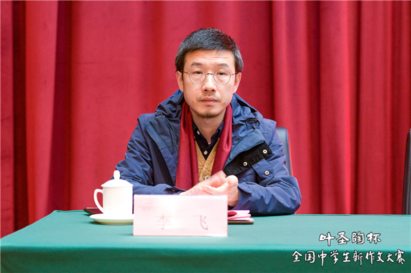 李飛.jpg