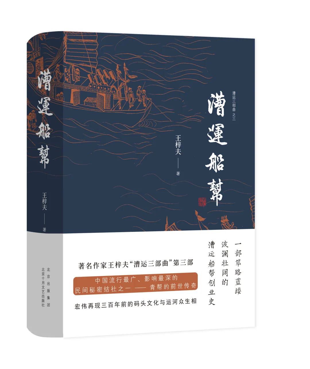 圖片4.png