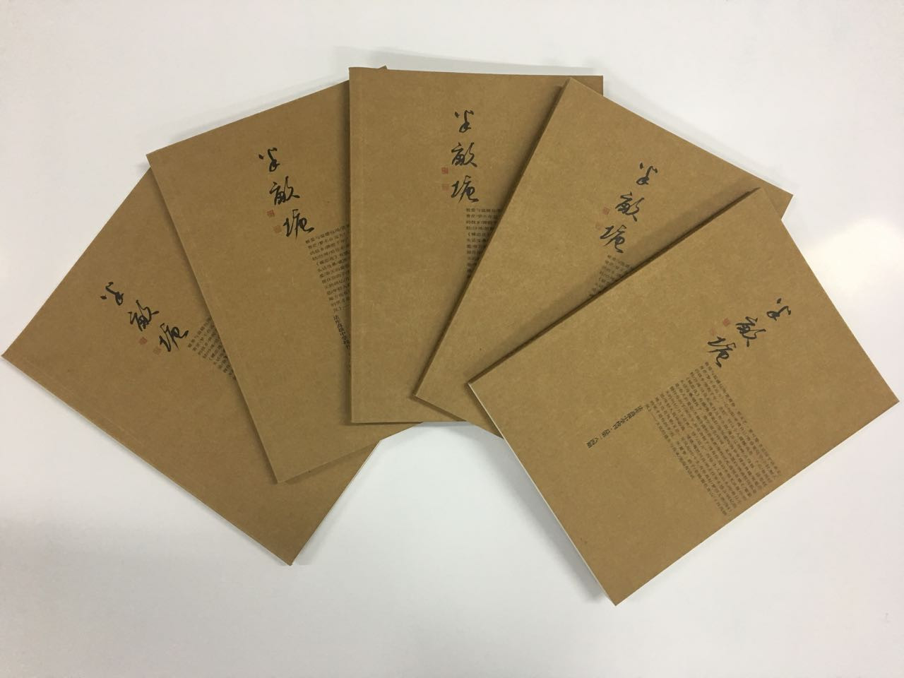 《半畝塘》精裝本.jpg