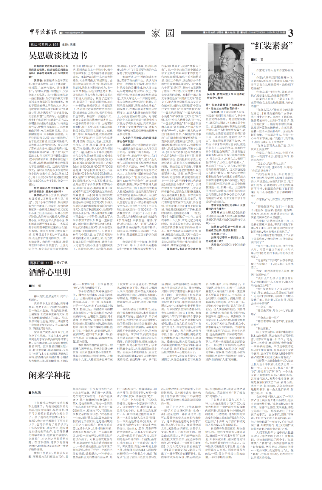 640 (1).png
