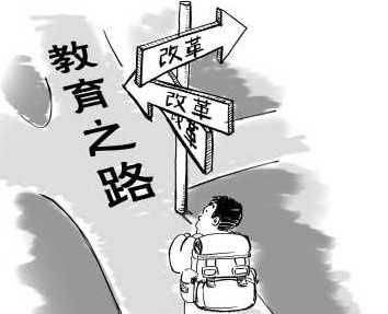 教育改革_文學(xué)校園-中國教育文學(xué)網(wǎng)