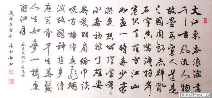 大江東去_校園文學(xué)-中國教育文學(xué)網(wǎng)