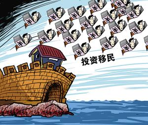 中國移民_校園文學(xué)-中國教育文學(xué)網(wǎng)