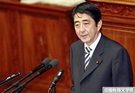 安倍_日本-政治