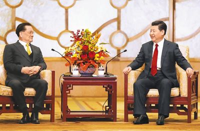 習(xí)近平總書記會(huì)見連戰(zhàn)一行_習(xí)近平-連戰(zhàn)-中國夢