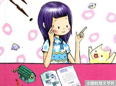 命題作文