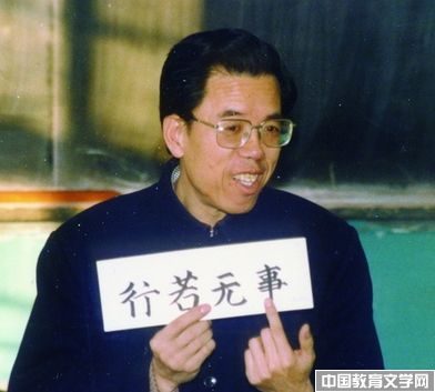 寧鴻彬_文學(xué)名師-教育