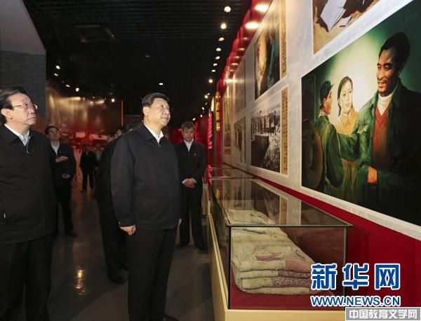 習(xí)近平 焦裕祿