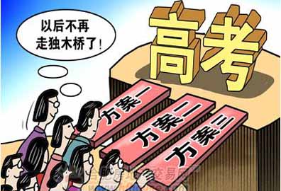 技能型人才-學(xué)術(shù)型人才