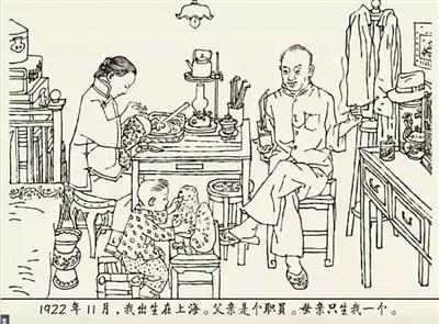點擊進入下一頁